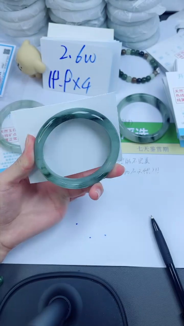 【闪购商品】石英质玉手镯未镶嵌207-63.1