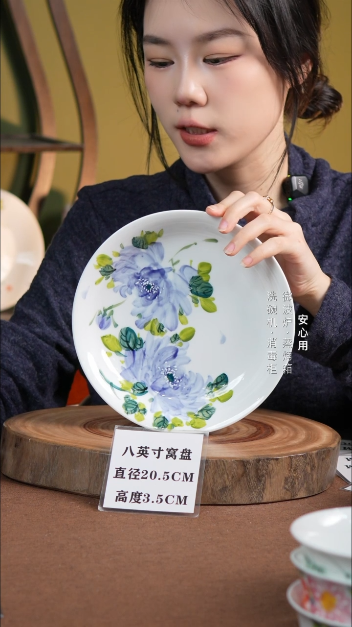 瓷景德镇高温手绘釉下彩8英寸窝盘单色紫牡丹