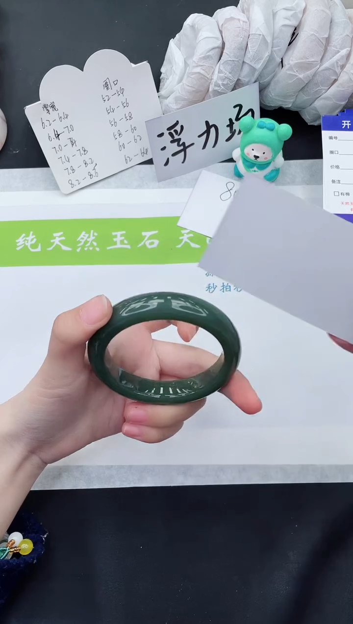 【闪购商品】和田玉手镯未镶嵌HT228-58+