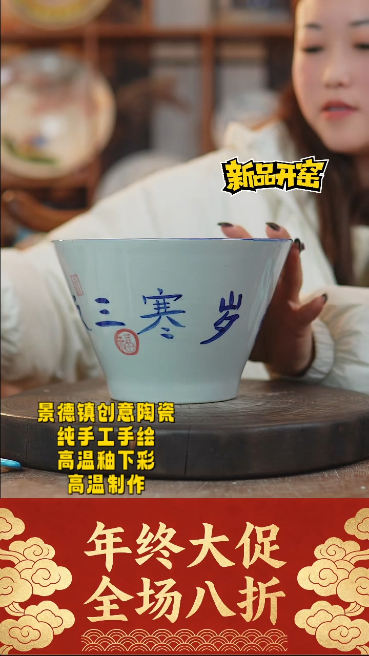 其他陶369景德镇陶瓷