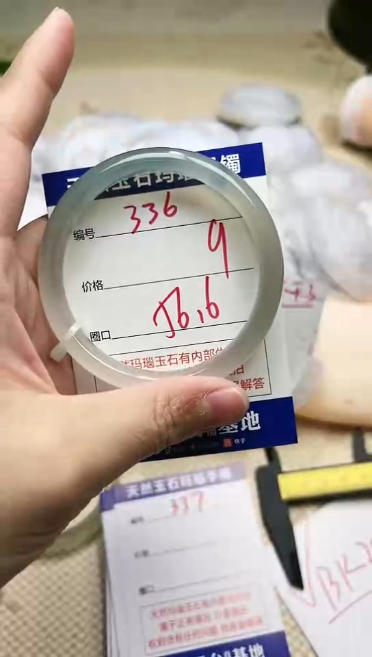手镯玛瑙/玉髓未镶嵌336