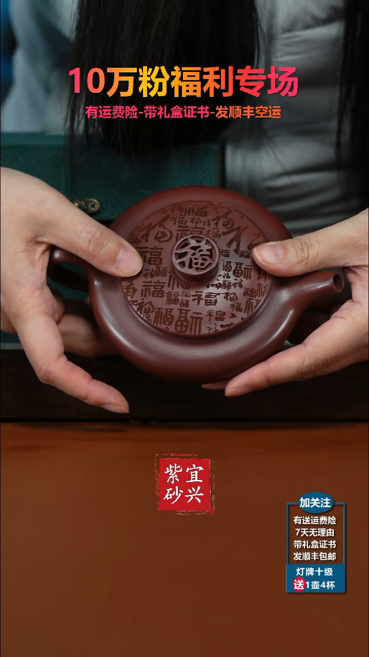 茶壶紫砂李传荣龙血砂百福扁晨280CC