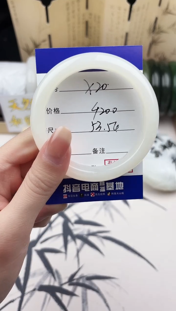 【闪购商品】和田玉手镯未镶嵌20