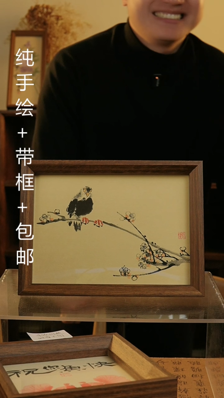 【闪购商品】国画8寸纯手绘国风国画摆台