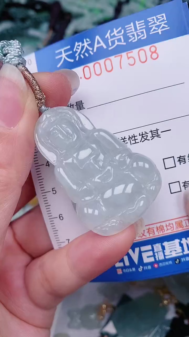 【闪购商品】翡翠未镶嵌颈饰00007508