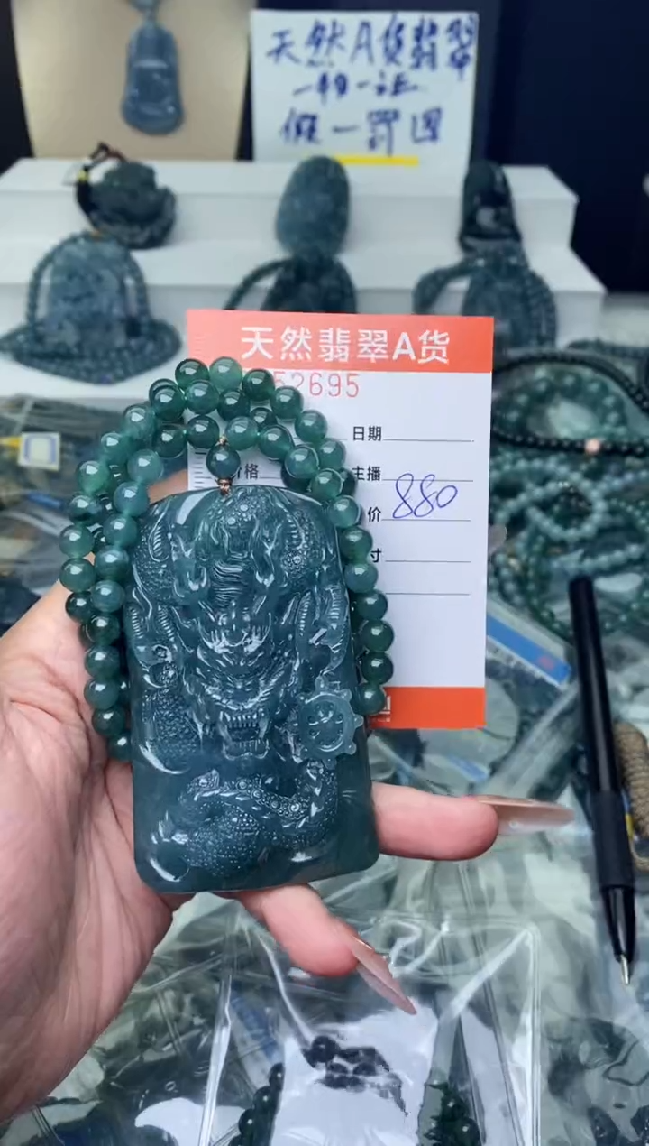 【闪购商品】翡翠颈饰未镶嵌··········