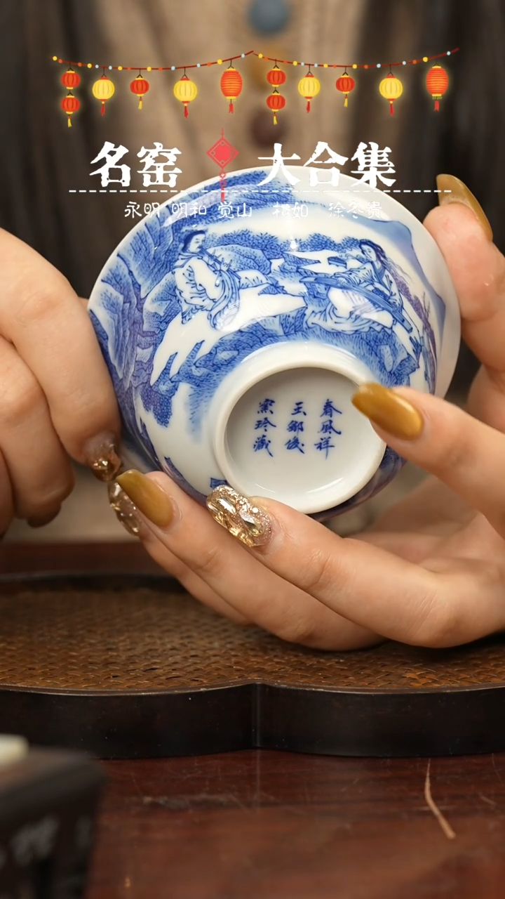 【闪购商品】瓷片瓷瓷瓷瓷瓷瓷瓷