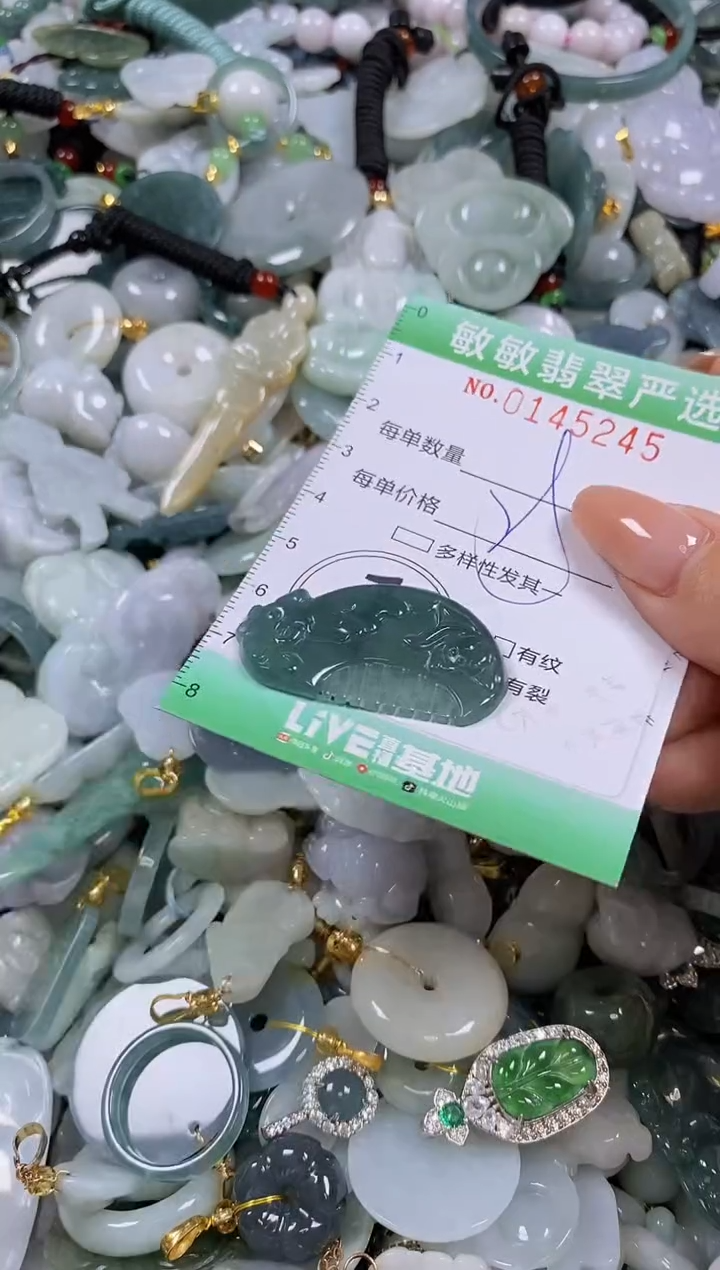 【闪购商品】翡翠未镶嵌颈饰闪购0145245