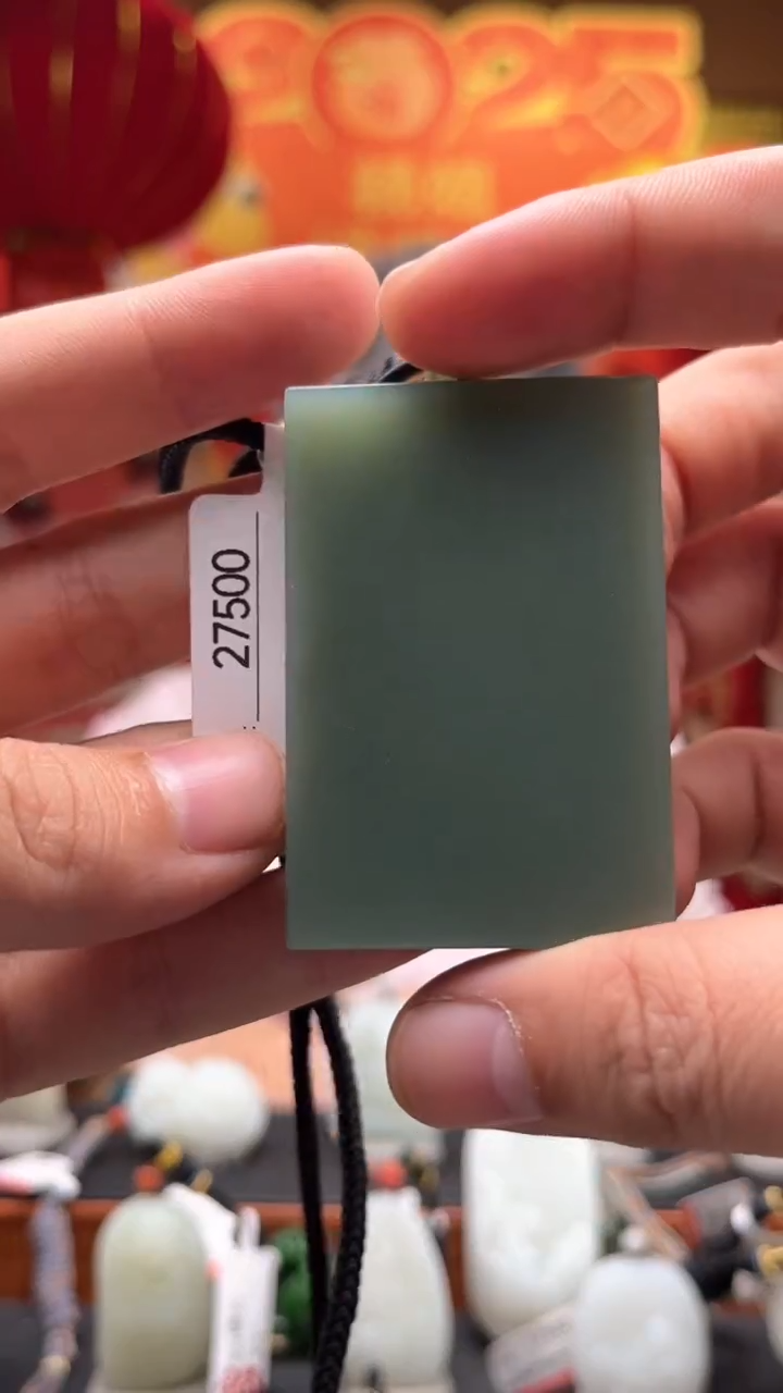 【闪购商品】和田玉吊坠未镶嵌1