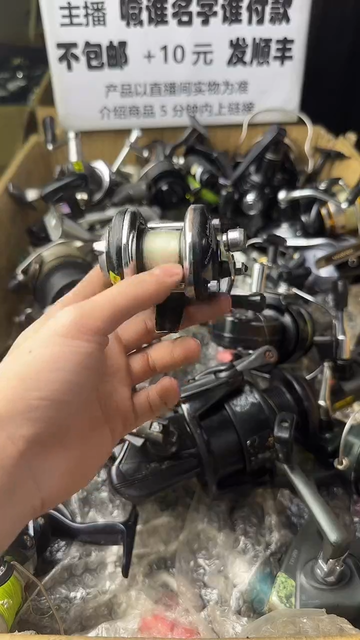 其***习微瑕钓鱼轮，直播间讲解为准，看清楚再拍，如有拆卸不退换