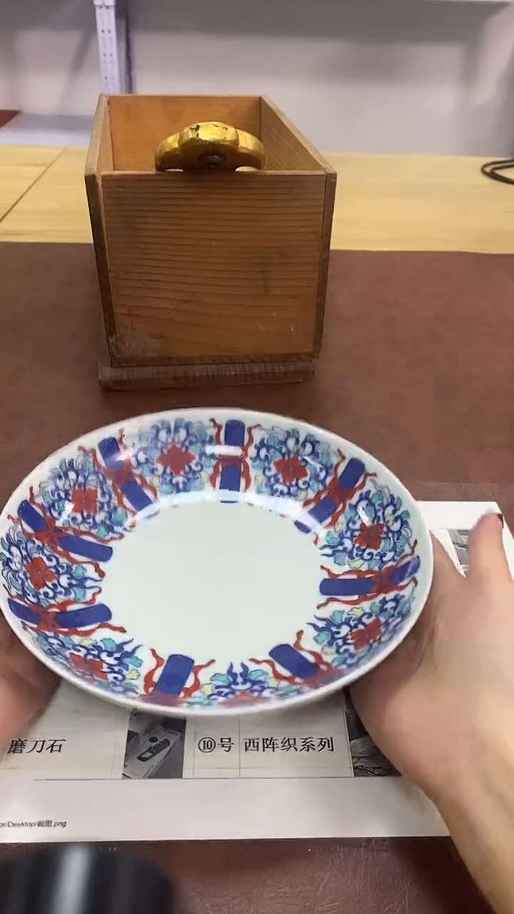 瓷片606养器轩欢迎您