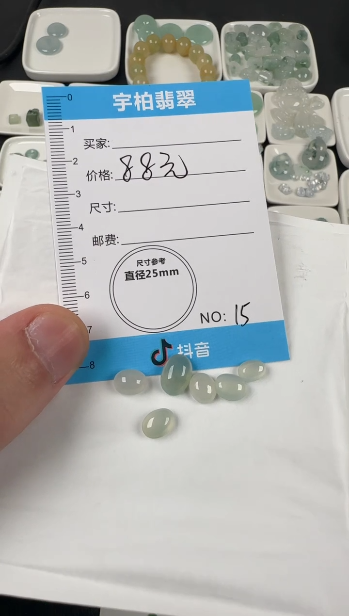 未镶嵌定制翡翠 天然A货翡翠+蛋面015