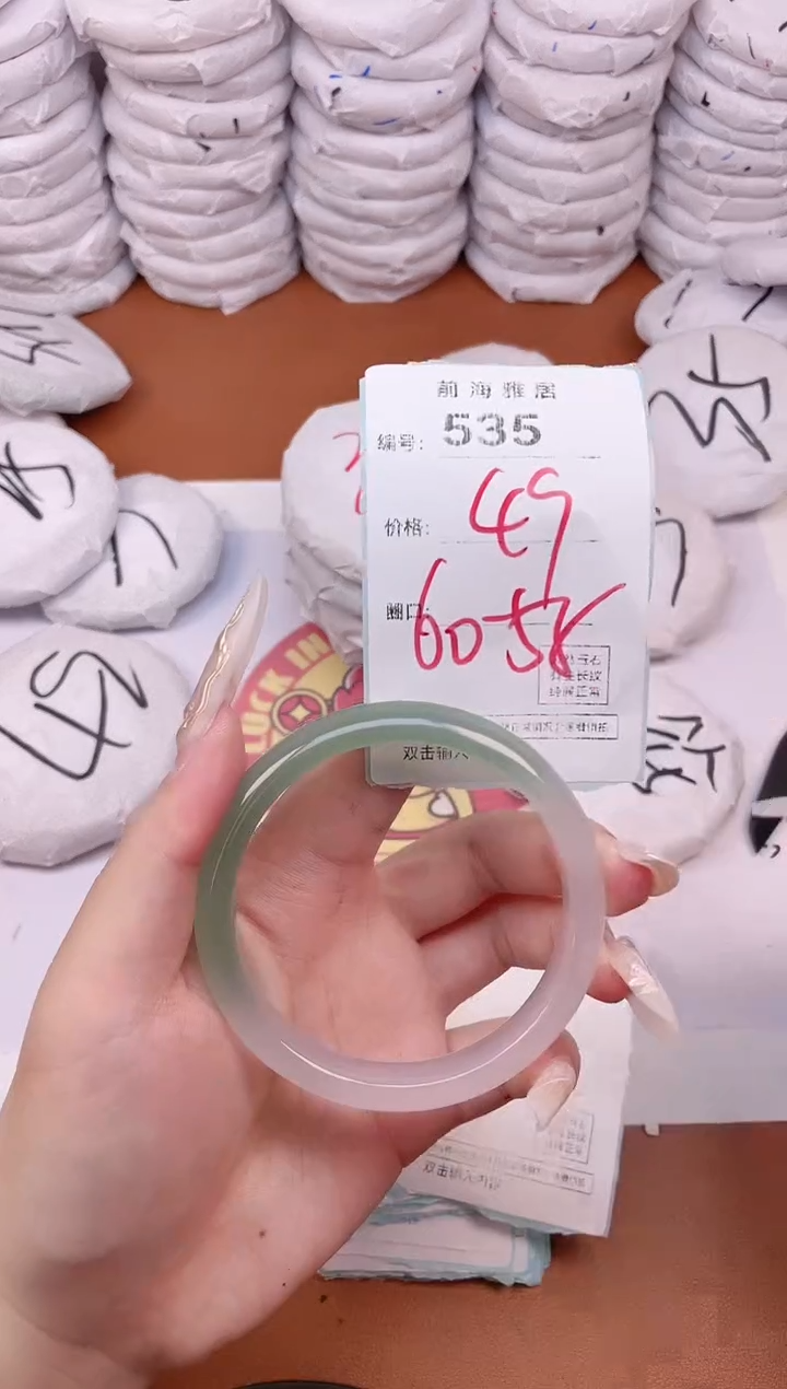 【闪购商品】玛瑙/玉髓手镯未镶嵌535