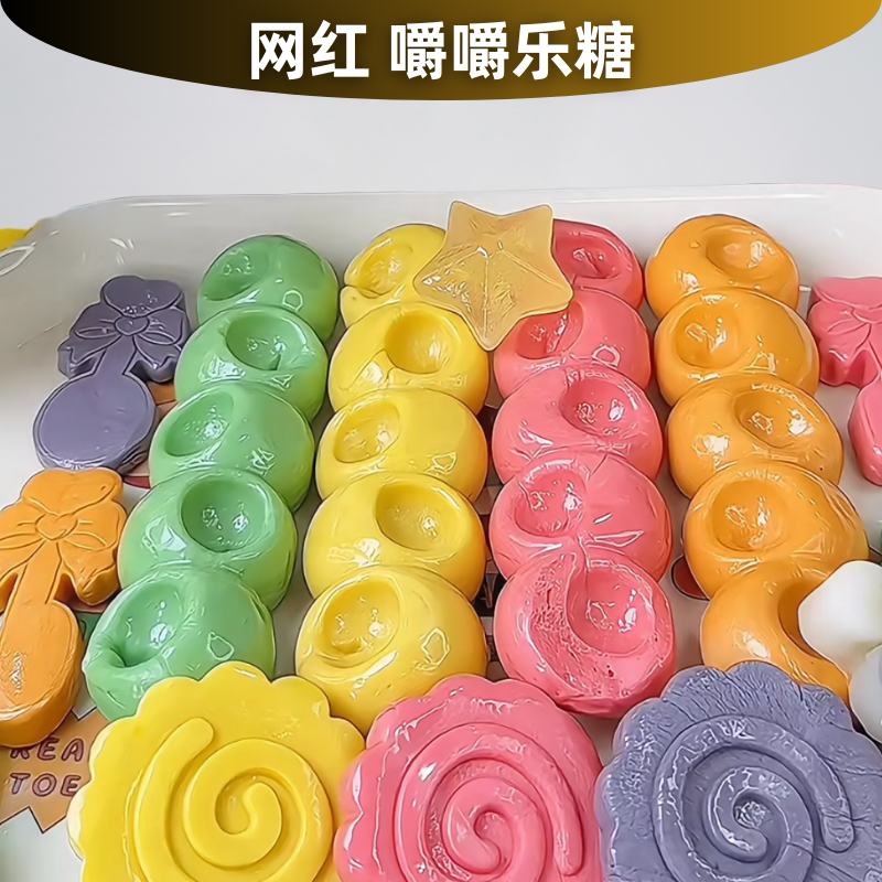 网红都在吃【嚼嚼乐糖果】耐嚼咬不动的糖果拽拽糖咀嚼音asmr软糖