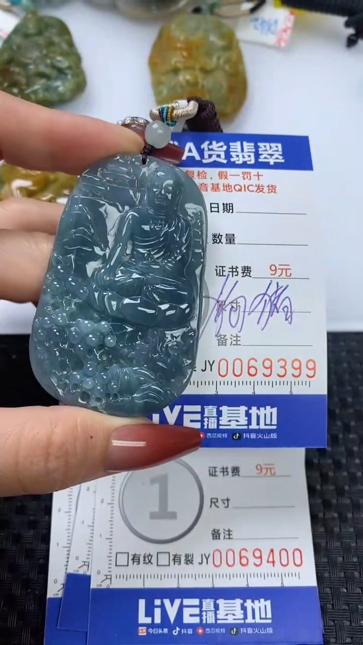 【闪购商品】翡翠颈饰未镶嵌1111111111111111