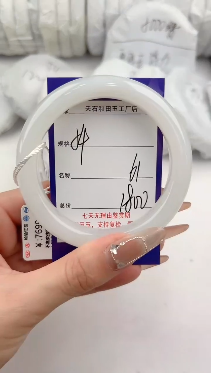 【闪购商品】和田玉手镯未镶嵌54颜色微差无瑕疵