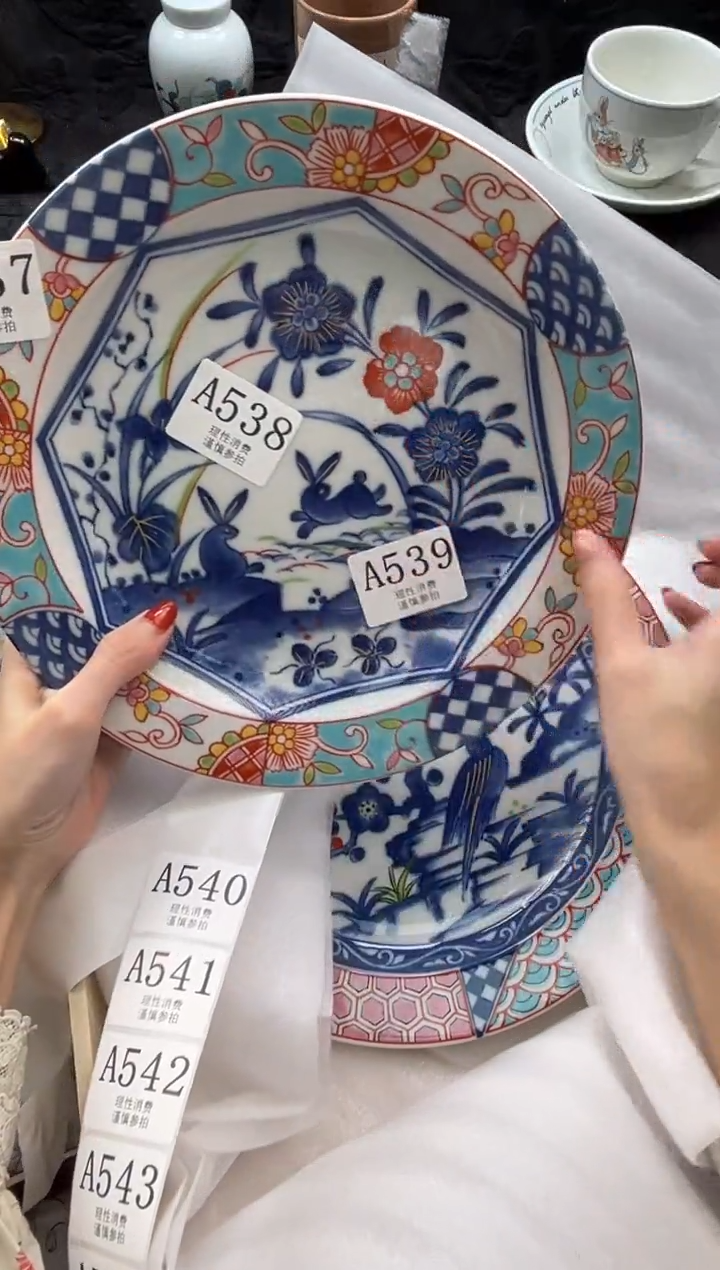 瓷片小***?       A540*