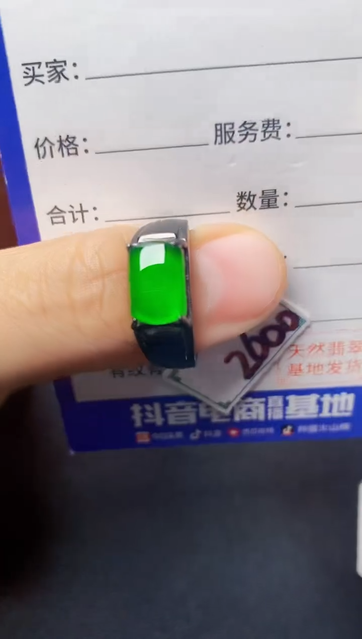 银S925镶嵌戒指翡翠222222222