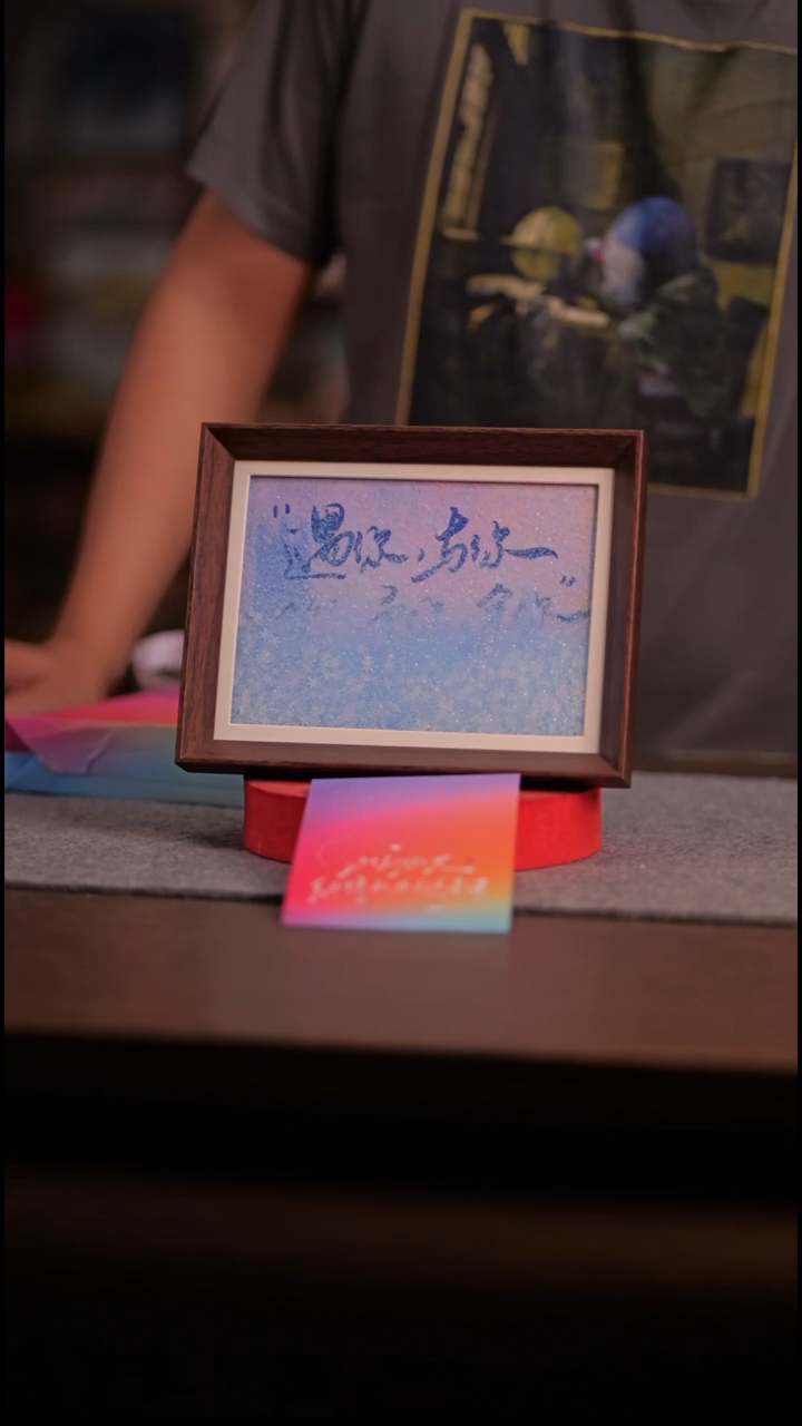 国画彩蛋遇你与你予你余你.-8寸 流沙 手写-