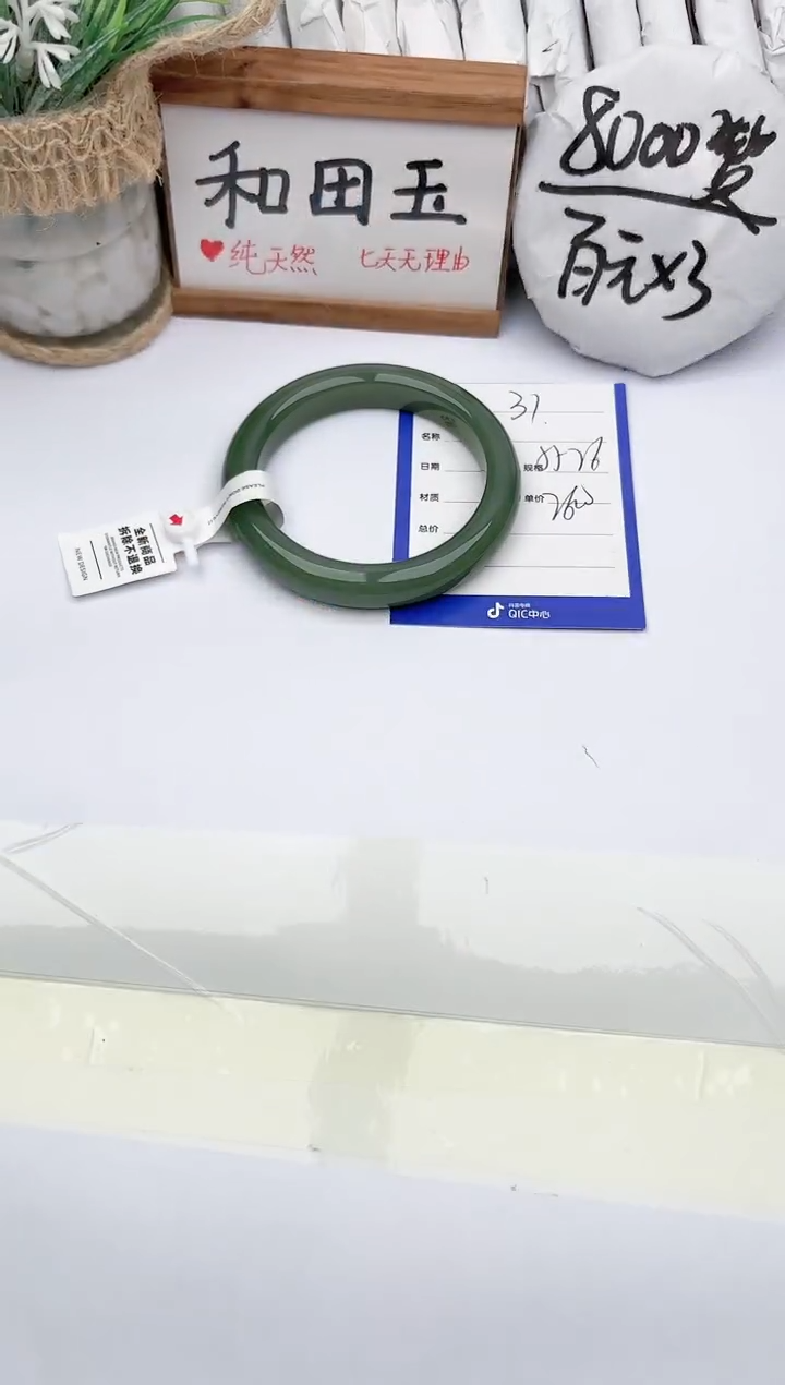 和田玉手镯未镶嵌玉轩阁31