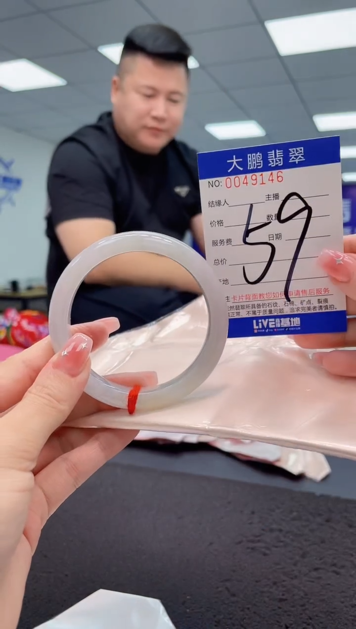 【闪购商品】翡翠手镯未镶嵌AAAAAAAAAA