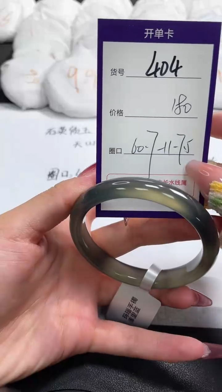 【闪购商品】玛瑙/玉髓手镯未镶嵌404