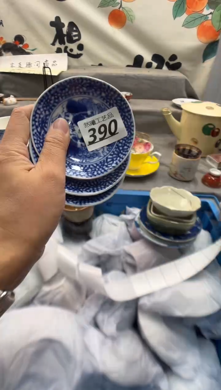 瓷片就***感390      