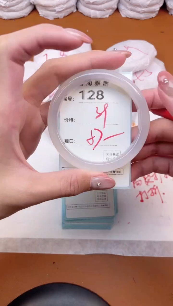 【闪购商品】玛瑙/玉髓手镯未镶嵌128