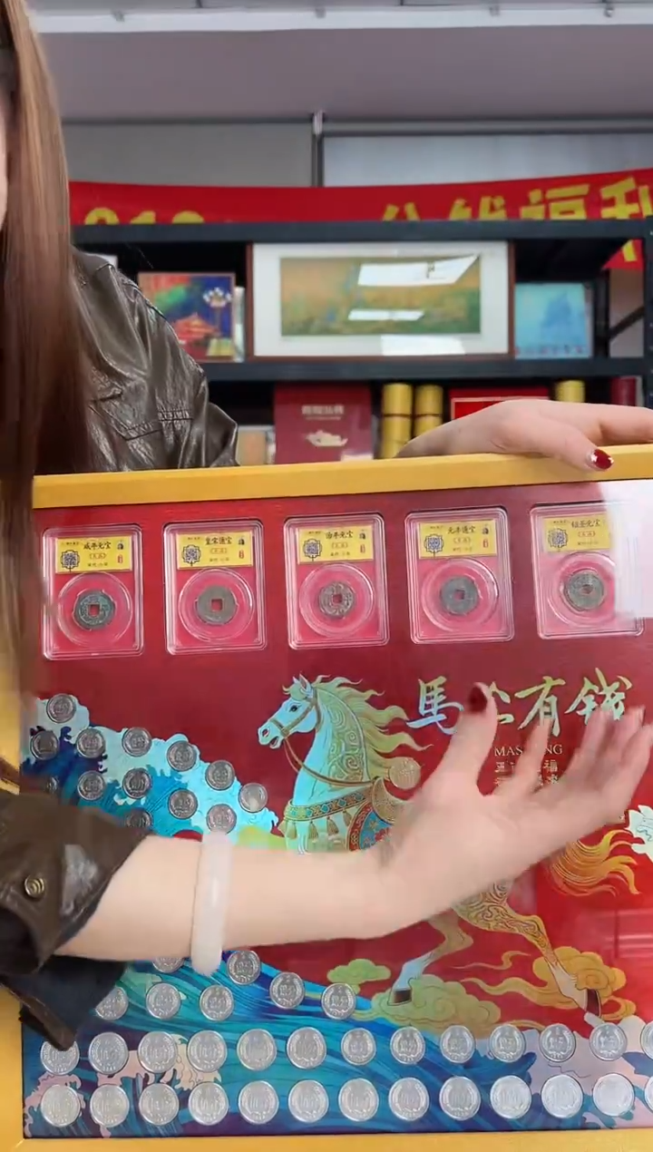 马上有钱 大套装 RCGS评级