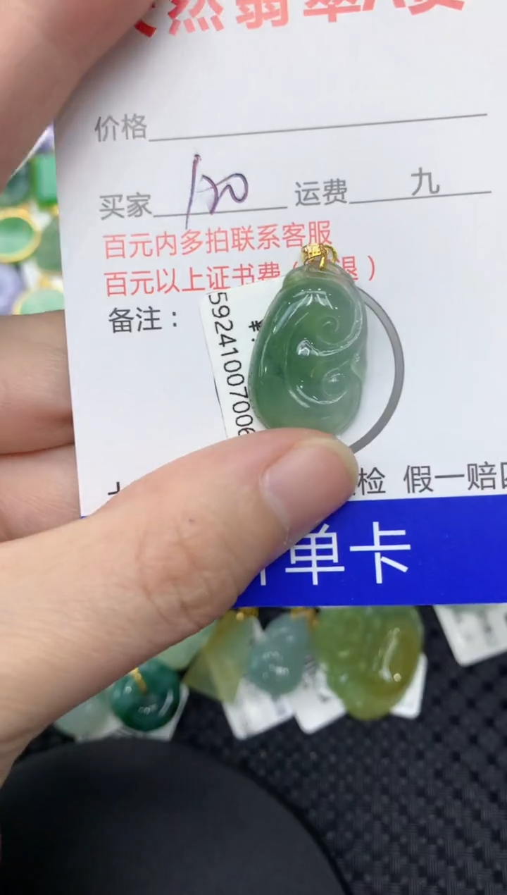 【闪购商品】翡翠颈饰18K金镶嵌11111111111