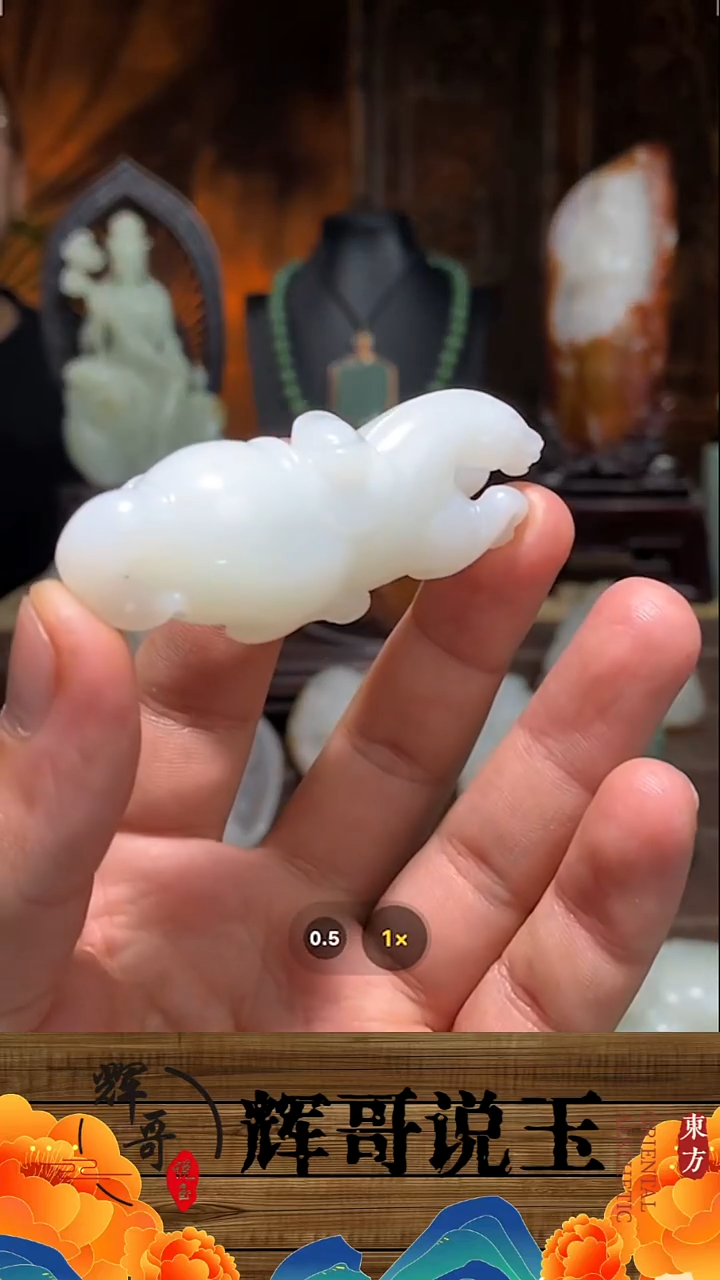 未镶嵌和田玉挂件 