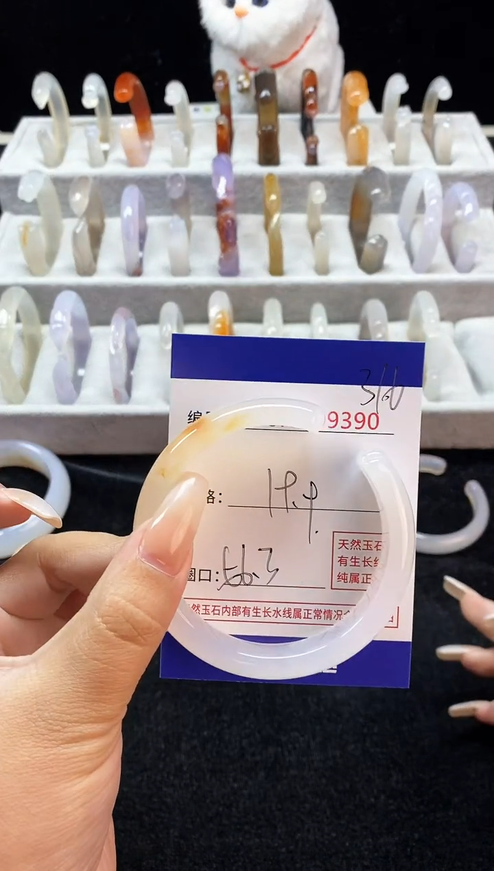 【闪购商品】玛瑙/玉髓手镯未镶嵌316