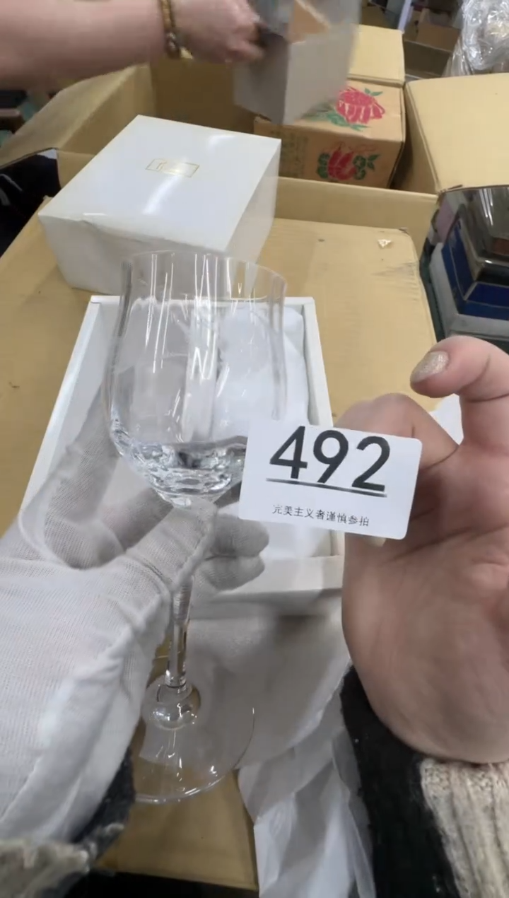 【闪购商品】瓷器瓷片茶具酒具492