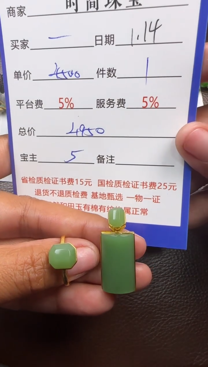 【闪购商品】和田玉挂件未镶嵌挂件2