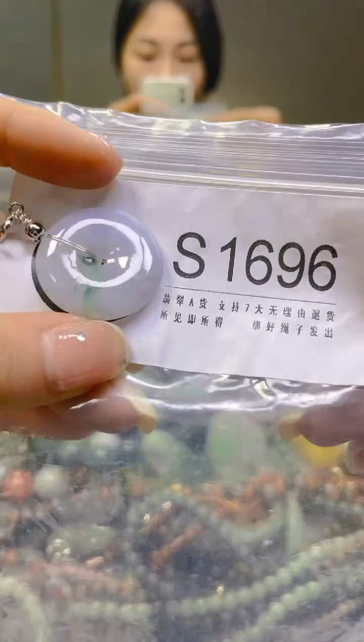 翡翠未镶嵌颈饰/S/翡翠A货一图一物
