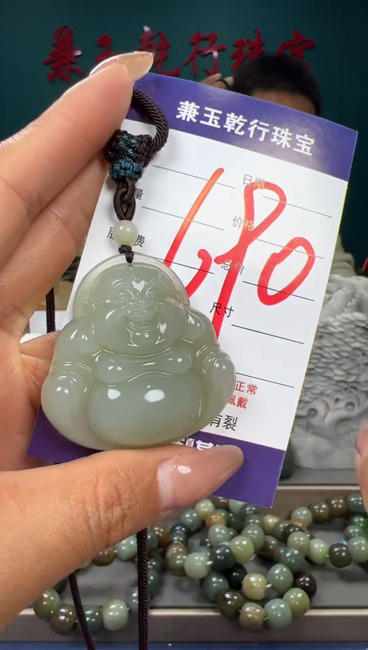 【闪购商品】和田玉颈饰未镶嵌和田玉