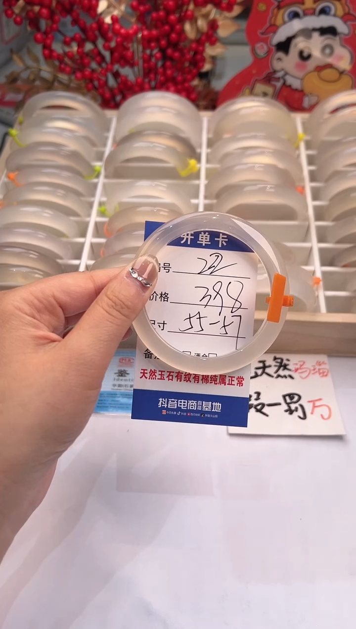 【闪购商品】玛瑙/玉髓手镯未镶嵌22-马橙牌-56