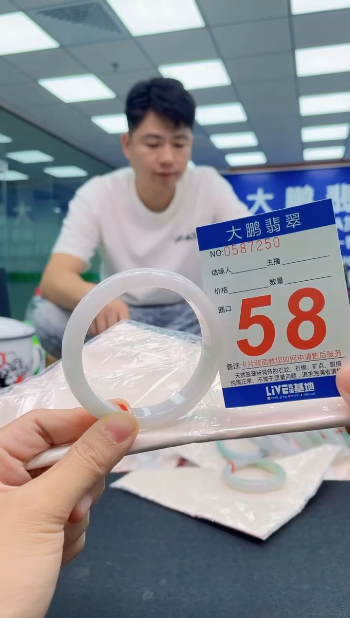 翡翠手镯未镶嵌AAAAAAAAA