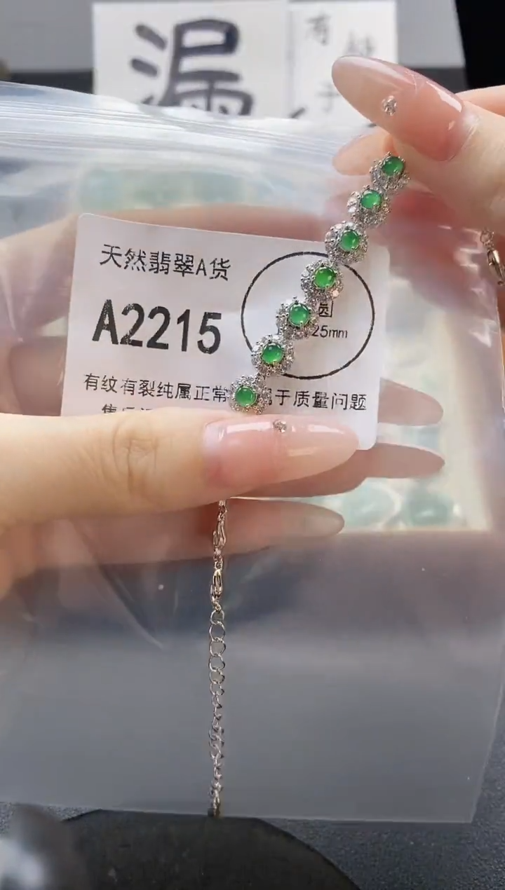吊坠(赠链)未镶嵌翡翠天然翡翠A货