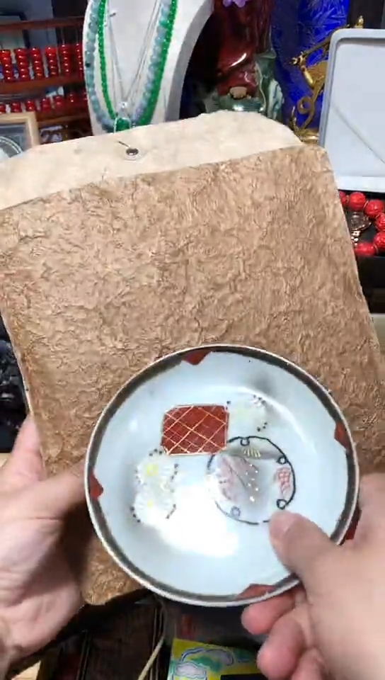 瓷器默认链接一物一拍