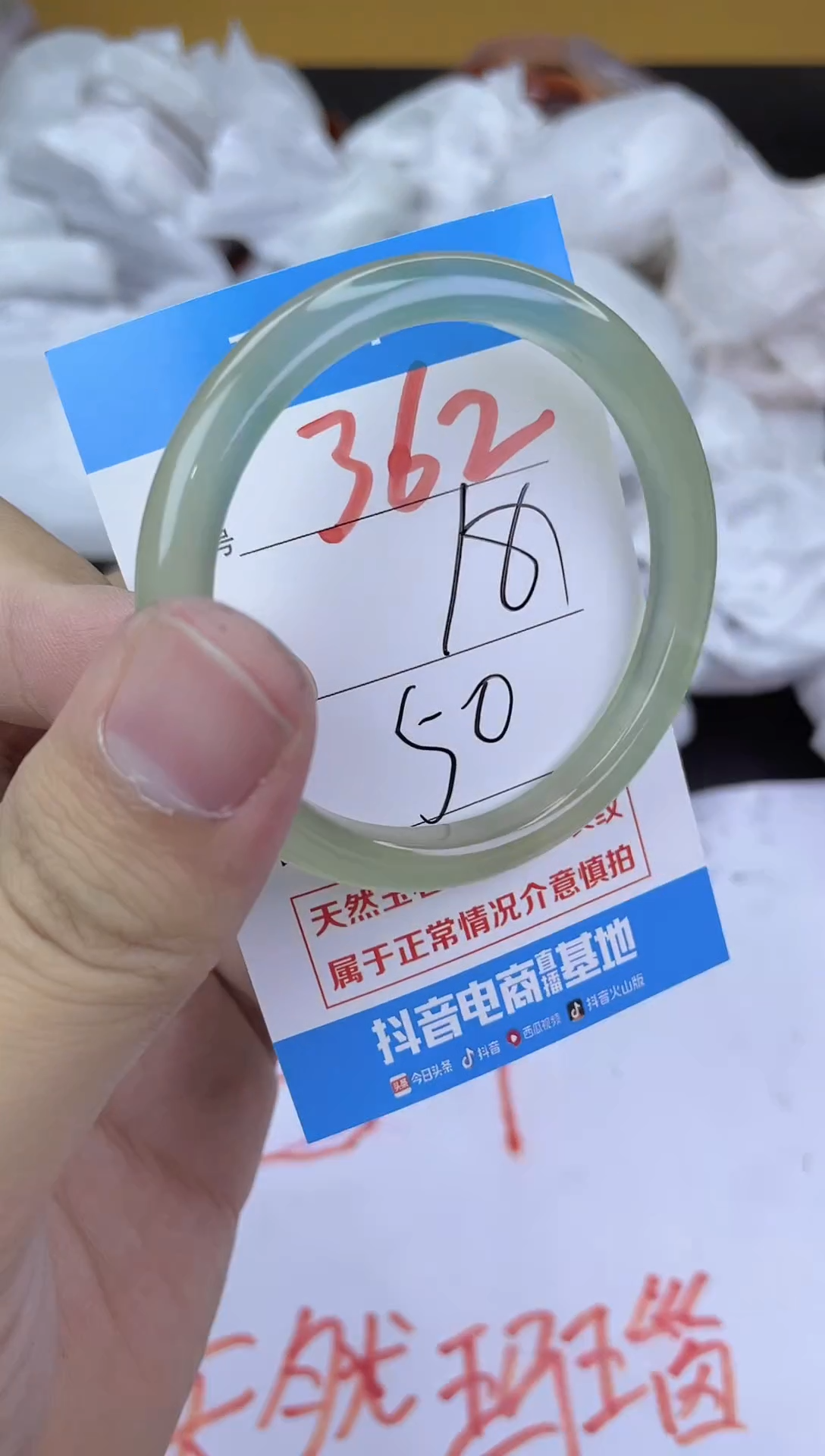 手镯玛瑙/玉髓未镶嵌362