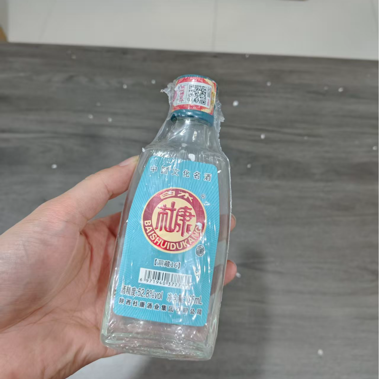 白水杜康白水杜康WP（单瓶装）洞藏浓香型白酒52.8度 13352.8