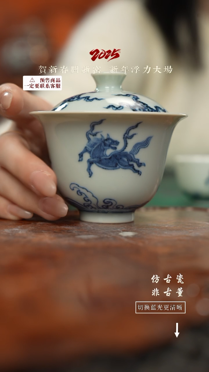 【闪购商品】杯大福精选杯杯杯
