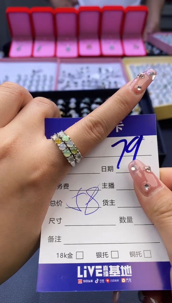 【闪购商品】翡翠戒指合金天然缅甸翡翠戒指
