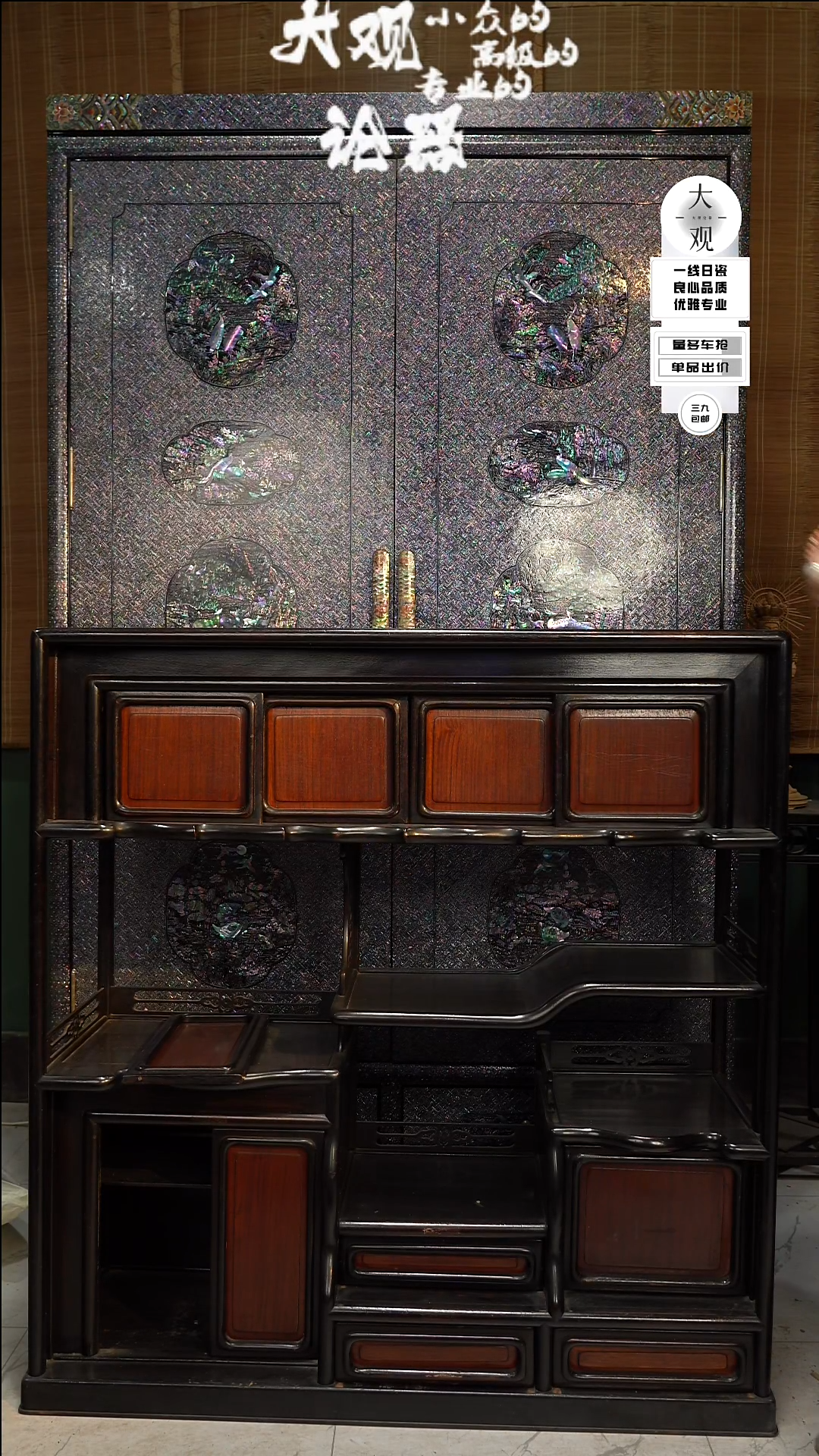 【闪购商品】瓷片大观论器茶棚