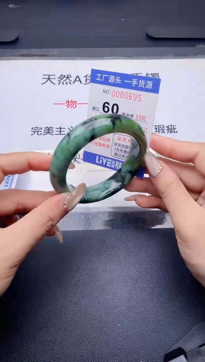 未镶嵌手镯翡翠翡翠手镯未镶嵌