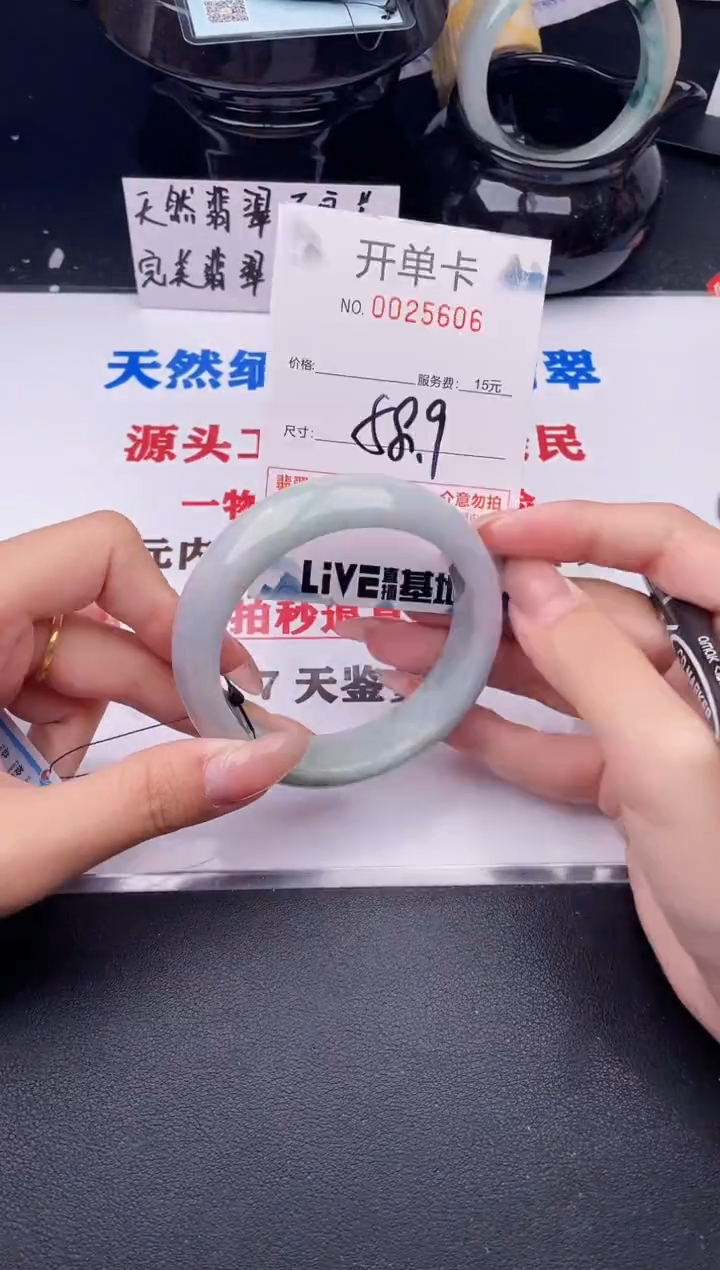 翡翠手镯未镶嵌06