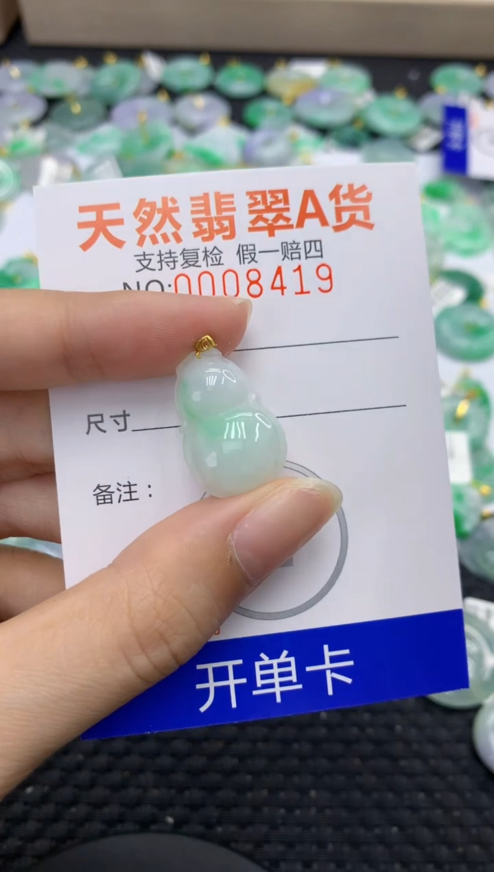 翡翠18K金镶嵌颈饰天然缅甸翡翠A货