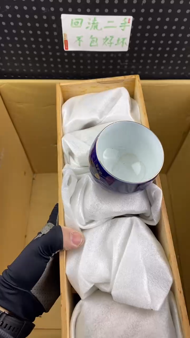 瓷红* 大麦中古杂货