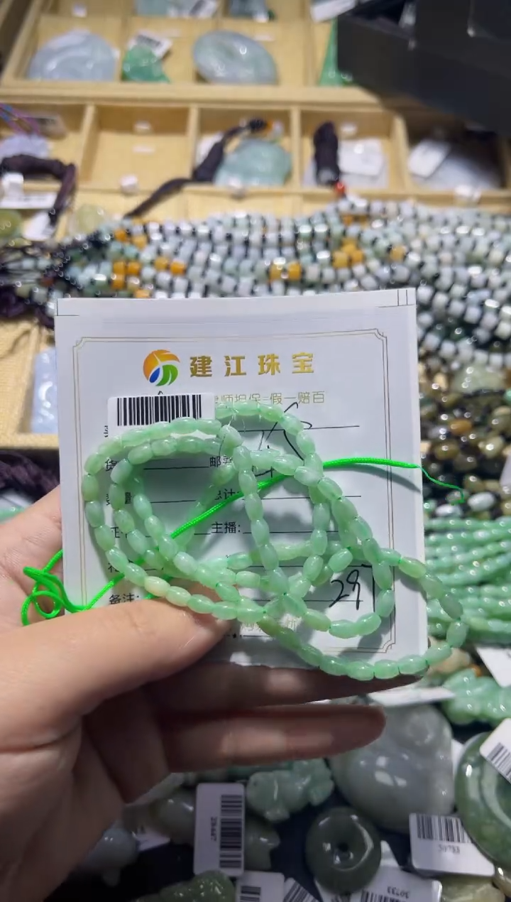 【闪购商品】翡翠未镶嵌颈饰00000297